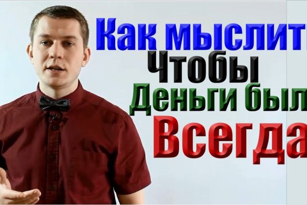 Кракен вход магазин kraken17ate pro