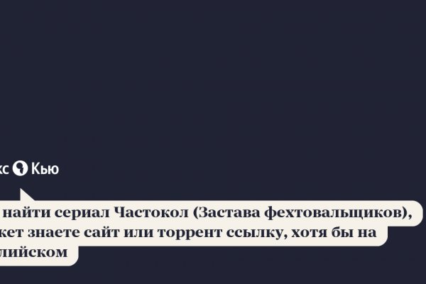 Как зайти на кракен в тор браузере