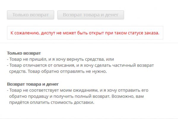 Кракен сайт как зайти