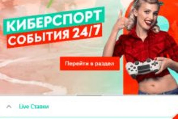 Кракен площадка kr2web in