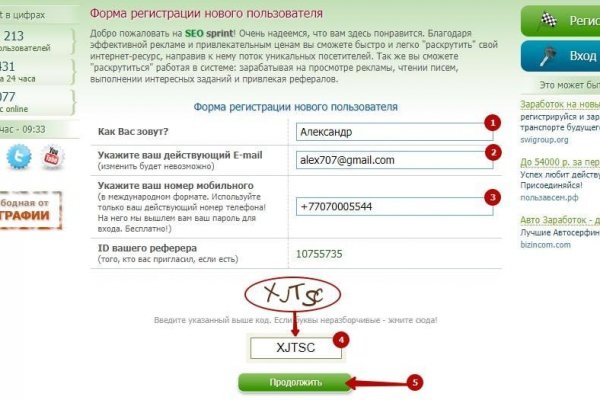 Кракен наркоз магазин