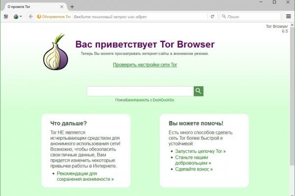 Кракен шоп интернет