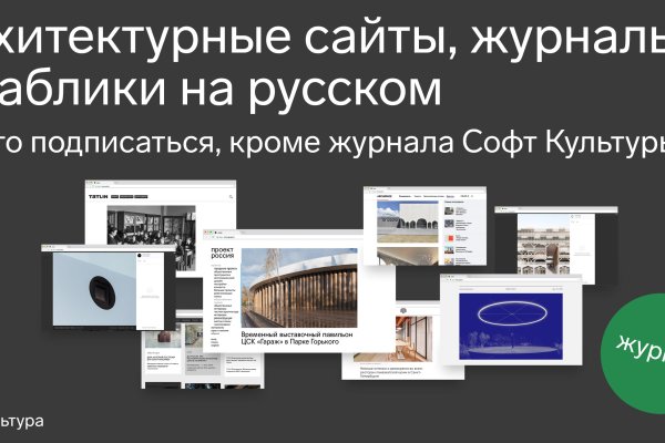 Кракен сайт krknwebs