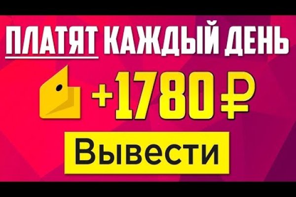 Вход в кракен даркнет