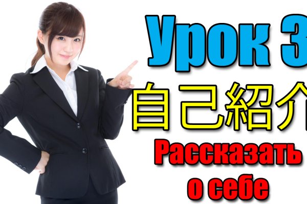 Кракен торговая