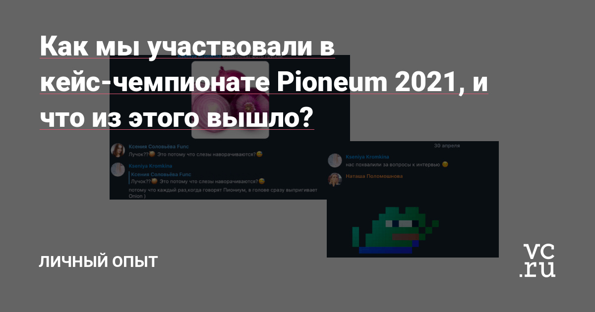 Кракен 12 сайт